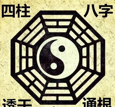 天干透出意思|四柱八字“透干”和 “通根” 详解，八字中透干和通跟是什么意思？